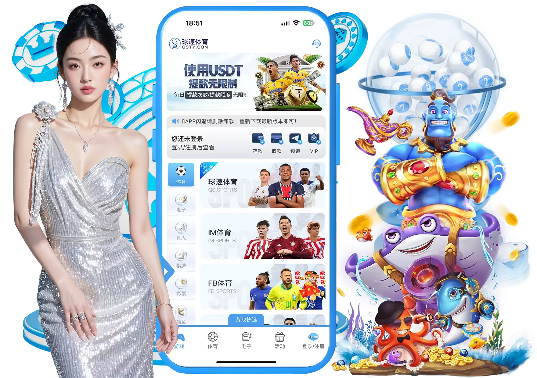 球速体育APP移动阅读说明